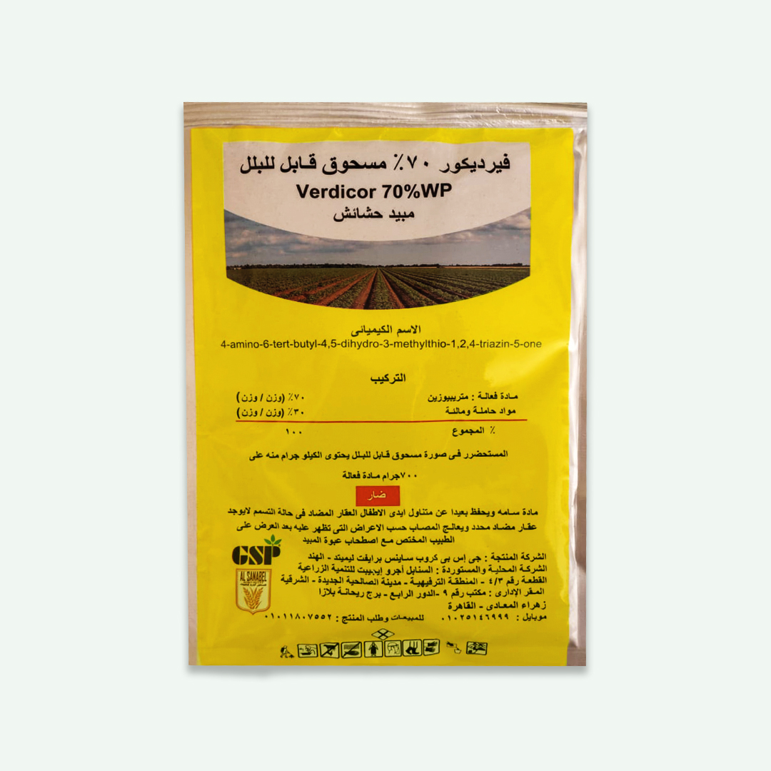 شركة السنابل أجرو ايجيبت للتنمية الزراعية